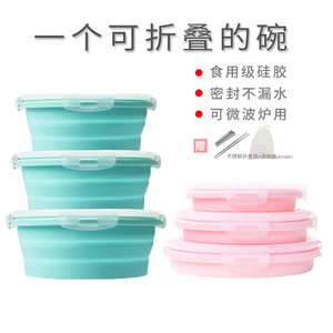 耐高温食用级户外硅胶折叠碗便携饭盒安全无毒易清洗泡面带饭碗密