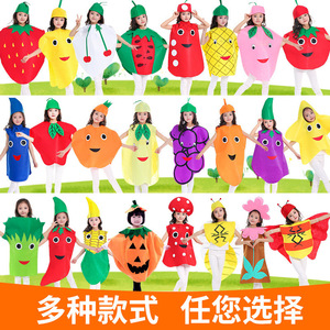 蔬菜水果动物儿童服装演出表演服环保时装走秀衣服变废为宝废物利
