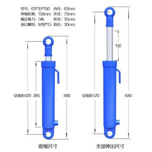 液压动力单元总成12v24v微型单双向液压泵站电动升降平台油缸