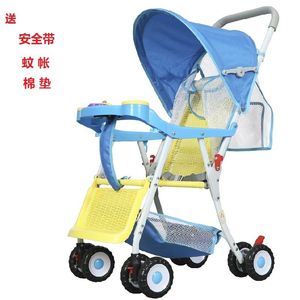 夏季仿藤手工编制婴儿推车可坐可躺超轻便携折叠式宝宝竹编小座椅