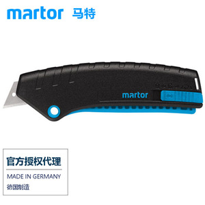 martor马特125001自动回弹安全刀安全开箱125002弹簧回弹伸缩刀