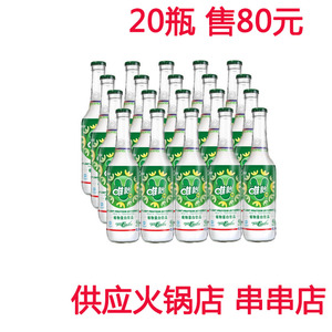 川渝特色唯怡90玻璃瓶245ml20瓶植物蛋白饮品火锅串串店同款包损