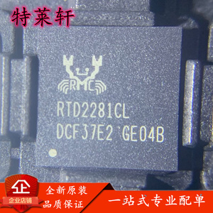 全新正品 RTD2281CL-CG RTD2281CL MQFN76 液晶驱动芯片IC 集成IC