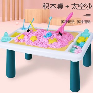 乐高兼容宝宝游戏桌儿童积木太空沙带桌子益智玩具安全无毒不粘手
