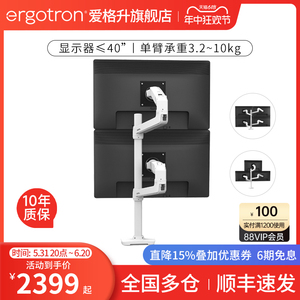 ergotron爱格升LX高杆双臂桌面显示器支架45-509-216电脑机械支臂