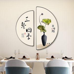 新中式三餐四季餐厅的装饰画歺饭厅餐桌墙壁面厨房挂画轻奢高级感