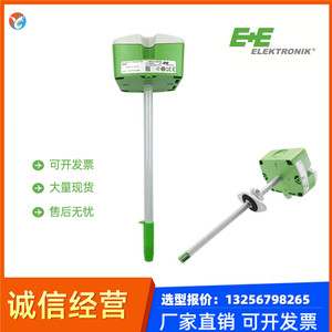 益加义E+E风管温湿度传感器EE160-M1T2A6/A3风管风速传感器EE650