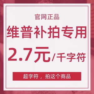 维普官网论文查重检测专本科大学生硕博士检测系统报告账号优惠券