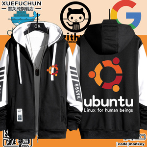 Github极客谷歌程序员IT码农开衫卫衣男女996代码外套休闲上衣服