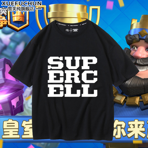 Supercell皇室战争新款潮流时尚纯棉宽松T恤短袖男女同款情侣衣服