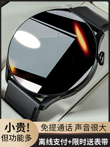 佳明【官网正品】华强北GT3pro太空人可支付接打电话智能手表多功