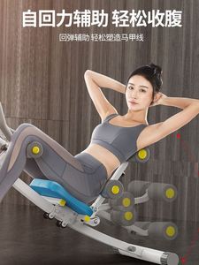 仰卧起坐懒人收腹机健腹收腹多功能辅助器家用健身器材女练腹肌板