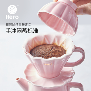 hero手冲咖啡过滤杯陶瓷手冲咖啡壶滴滤式家用手动冲泡咖啡器具