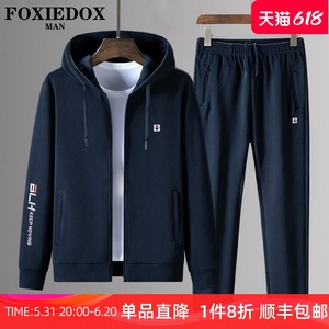 FOXIEDOX品牌2024新款运动套装男士欧力丝棉高端休闲卫衣刺绣春秋