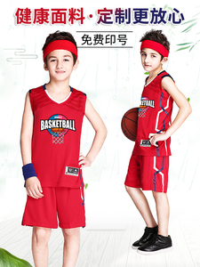 乔丹适配儿童篮球服套装男女童球衣定制青少年训练服小学生运动速