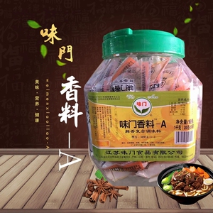 包邮 味门香料-A 20g*50袋/桶 蒸肉 烧烤料 豆腐干 卤菜 凉拌正品