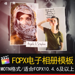 FCPX电子相册模板final cut pro效果插件预设浪漫时刻回忆家庭m1