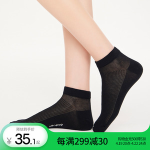 上森黑色袜子夏季薄款短袜网眼透气袜女袜棉袜运动短筒袜黑袜女士
