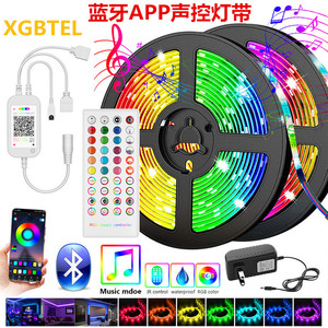 40键APP控制器LED5050RGB灯条音乐声控蓝牙七彩爆闪灯带装饰灯