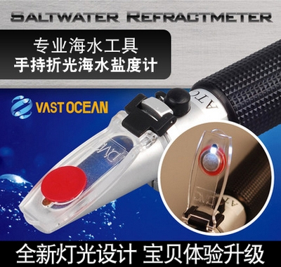 计小丑不锈钢专用光学海盐度铜鱼缸水族计盐盐度头缸海水比重计 阿里巴巴找货神器