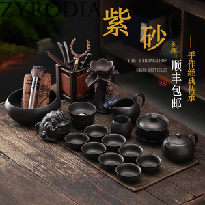 ZYRODIA紫砂茶具套装泡茶壶盖碗茶杯家用客厅陶瓷功夫礼品整套