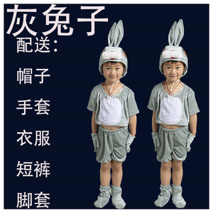 元旦小白兔演出服成人兔子舞蹈服幼儿园长袖动物衣服秋冬表演服装