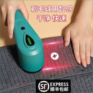 抖音同款毛球修剪器剃毛器衣服去毛球神器去球器刮毛器剃毛机打毛