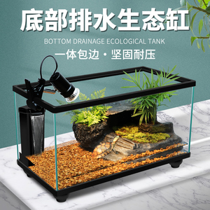 乌龟缸大型带晒台别墅养乌龟专用鱼缸家用养龟箱玻璃生态缸饲养箱