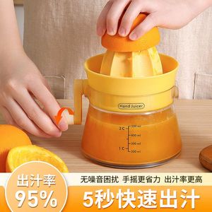 手动榨汁杯挤压器家用压榨机水果橙汁挤汁渣分离便携式小型榨柠檬