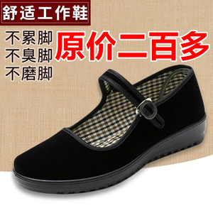 老北京布鞋女平底黑色一字带舒适软底鞋工作鞋酒店鞋舞蹈鞋妈妈鞋
