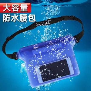 漂流游泳三层密封手机防水袋收纳包触屏斜跨加大外卖PVC防水腰包