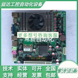 w拍前询价： ITX-RS880M-SIG4 AMD 送CPU 主板 HTPC 17X17cm议价