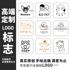宠物零食店宠物店logo设计生活馆诊所门头标志卡通简笔画头像狗狗
