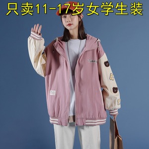 2024春夏装新款少女生外套上衣服初中高中学生宽松百搭夹克棒球服