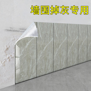 铝塑板贴墙壁纸自粘防水防潮卫生间家用房间卧室掉灰墙板专用强力