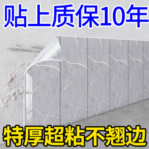 墙壁纸自粘防水防潮卫生间防水墙贴pvc仿瓷砖铝塑板墙板装饰自装