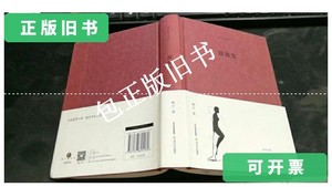 正版旧书j 鲍贝作品系列：观我生 【作者签赠本】E274 /鲍贝