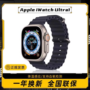 apple/苹果iwatch ultra1智能手表一代Watch蜂窝电话运动防水手环