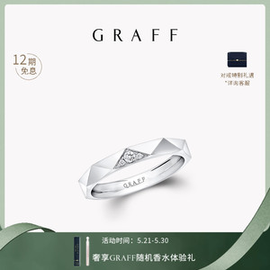 Graff/格拉夫Laurence Graff Signature玫瑰金白金钻石戒指,3.2mm