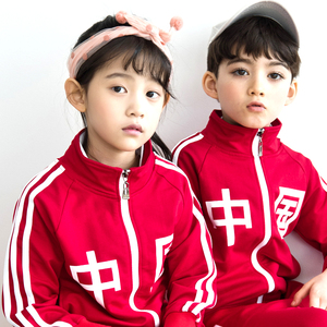 小学生校服套装幼儿园园服春秋冬装中国儿童班服三件套红色运动服