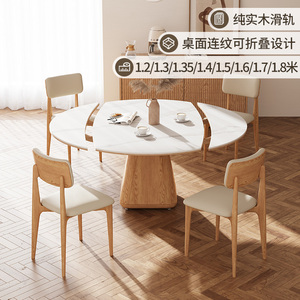 实木岩板餐桌方圆两用小户型圆形可伸缩多功能折叠餐桌方变圆桌子