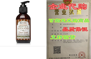 Shea Terra Organics Argan Oil & Acacia Honey Facial Wash