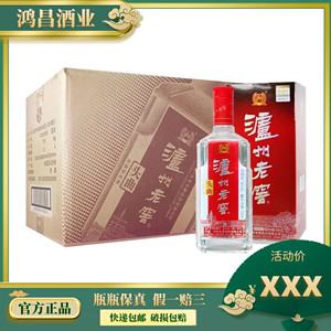 百年泸州老窖头曲 52度浓香型高度白酒500ml*6瓶整箱盒装纯酿酿造