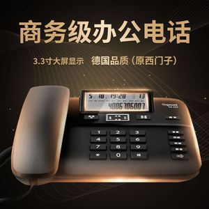 座机电话2023新款高端家用无线老人机商用老年人家庭网红办公高档