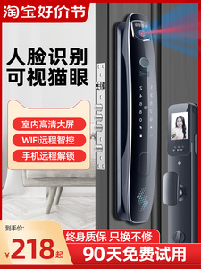 固特全自动指纹锁家用防盗门入户电子密码锁人脸识别智能门锁十大