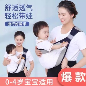 抱娃神器解放双手背带新生婴儿前抱式宝宝外出简易幼儿童背娃横抱