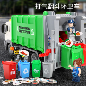 仿真垃圾车玩具儿童清洁扫地车分类桶男孩大号环卫工程车汽车模型