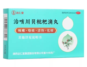 松栢治咳川贝枇杷滴丸50丸咳嗽咳咯痰干咽痛感冒支气管炎