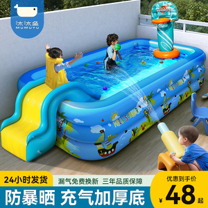 充气游泳池儿童家用婴儿游泳池宝宝大型户外可折叠家庭小孩戏水池