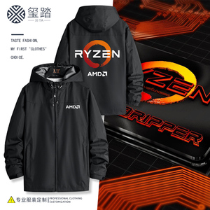 Ryzen锐龙AMD处理器周边外套电脑城电竞游戏电脑发烧友冲锋衣定制